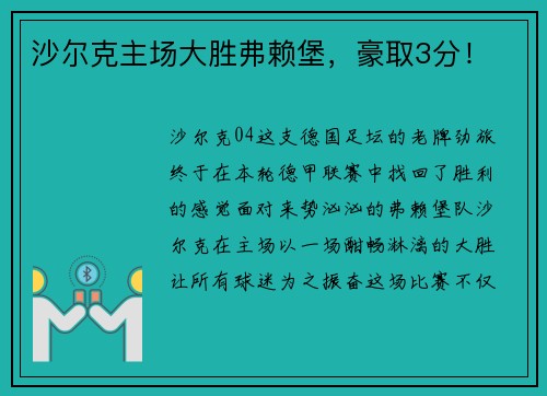 comment-img