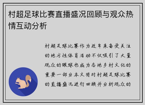 comment-img